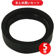 サンエイ SANEI P43-13-13 SANEI ツバナシ用パッキン ×5個セット