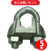 スリーエッチ H.H.H WC5 HHH ワイヤークリップ 5mmマレーブル製 電気メッキ ×5個セット