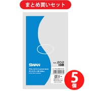スワン 6616122 スワン LD規格ポリ袋 スワン ポリエチレン袋 No.202 紐なし ×5個セット