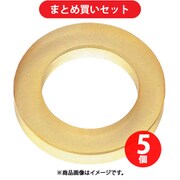 岩田製作所 D12A9 IWATA ウレタンダンパー ノーマル ×5個セット