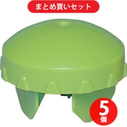 つくし工房 5012-G つくし PSキャップ 緑色 ×5個セット