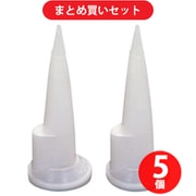 セメダイン XA-614 セメダイン クリーンパック用ノズル（POS/CP専用） ×5個セット
