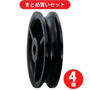 ヨコヅナ 1520 ヨコヅナ 黒ナイロン車 車のみ 25mm 丸 ×4個セット