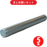 ダイドーハント 10177038 ダイドーハント ユニクロ 寸切ボルト (呼び)W3/8x(長さ)70mm ×5個セット