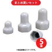 ヨドバシ.com - 岩田製作所 HLEP6-P IWATA キャップE PVC （1個入） ×5