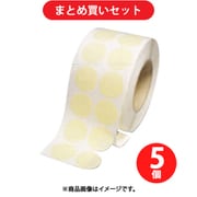 岩田製作所 ERP012-P IWATA マスキングシール(丸/分割台紙付 クレープ紙)10枚入 ×5個セット