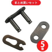 江沼ﾁヱﾝ製作所 EK40D ENUMA EK40Dクリップタイプジョイントリンク ×5個セット
