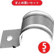 三桂製作所 SANKEI KSO28 SANKEI ケイフレックス用 片側サドル ×5個セット
