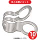水本機械製作所 RCP-3.2 水本 ステンレス カップリング 3.2mm用 ×10個セット