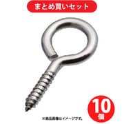 水本機械製作所 YH-2 水本 ステンレス ヒートン 内径5.8mm ×10個セット