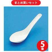 蝶プラ工業 CHOPLA 210045 蝶プラ レンゲスプーン ×5個セット
