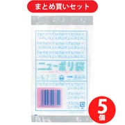 福助工業 0449121 福助 ニューポリ袋 03 No.2 ×5個セット