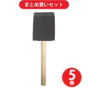 カンペハピオ Kanpe Hapio UTスポンジ刷毛 2インチ ×5個セット