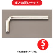 エスコ ESCO EA573GA-2 2.0×50mm 六角棒レンチ ×5個セット