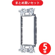 パナソニック Panasonic WTA3700K アドバンスシリーズ 埋込スイッチ取付枠 ×5個セット