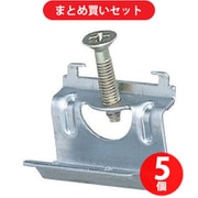 パナソニック Panasonic WNH3992 石膏ボード用はさみ金具 1組(はさみ金具×2・ネジ×2) ×5個セット