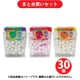 チーリン製菓 ゴーゴーラムネ 7g ×30個セット [期限切迫商品（賞味期限：2025年8月31日）]