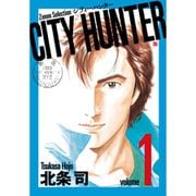 CITY HUNTER 1～29巻セット （ゼノンセレクション） [コミック]