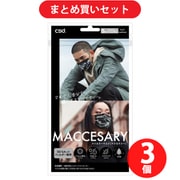 【まとめ買い割引】シーエスディー CSD CSD バイカラーマスク MACCESARY ふつうサイズ ブラック×迷彩 5枚入 ×3個セット