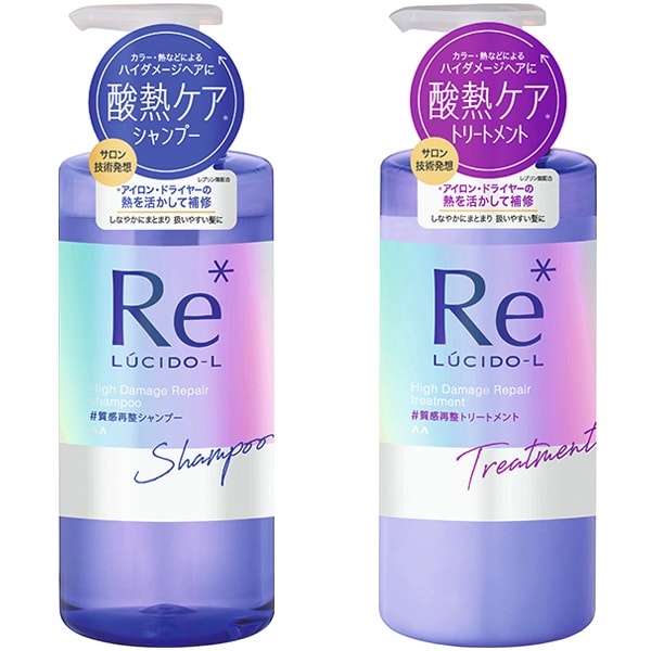 【らくらくカートイン】マンダム ルシードエル ＃質感再整シャンプー＆トリートメントセット