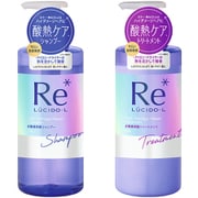 【らくらくカートイン】マンダム ルシードエル ＃質感再整シャンプー＆トリートメントセット