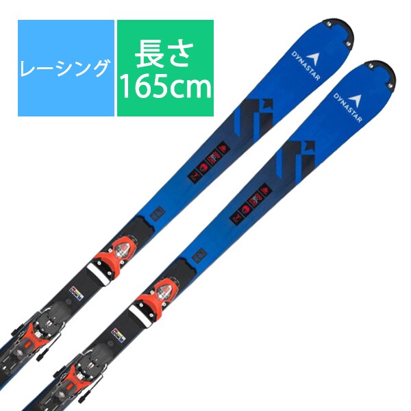 ロシニョール 板155センチ 新品未使用 クロスカントリー ぴったり