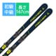 スキー板「FISCHER RC ONE F17 TWIN PO A32523 167cmcm」+ビンディング「FISCHER RS10 GW Powerrail T40821 ブレーキ78mm」セット [24-25 モデル 初級・中級]