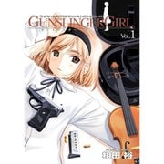 GUNSLINGER GIRL 1～15巻セット [電子書籍]