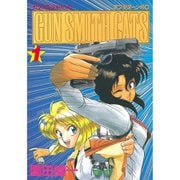 GUN SMITH CATS 1～8巻セット [電子書籍]