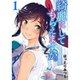 綺麗にしてもらえますか。 1～10巻 [電子書籍]