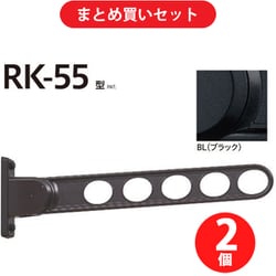 ヨドバシ.com - 【らくらくカートイン】川口技研 RK-55-BL