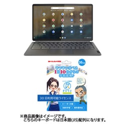 ヨドバシ.com - 【まとめ買い割引】デキタス＆パソコン 勉強捗るセット