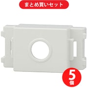 神保電器 JEC-BN-T-PW J・WIDE SLIM/J・WIDE/ニューマイルドビー/NKシリーズ テレホンチップ φ9用 ピュアホワイト 5個