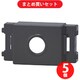 神保電器 JEC-BN-T-SB NKシリーズ テレホンチップ φ9用 ソフトブラック 5個