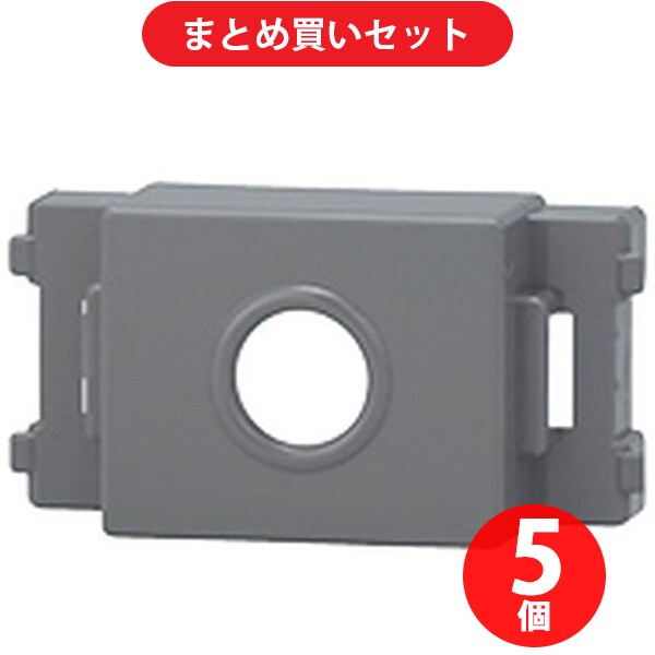 神保電器 JEC-BN-T-SG NKシリーズ テレホンチップ φ9用 リソッドグレー 5個