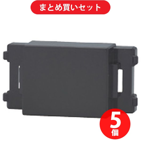 神保電器 JEC-BN-0-SB NKシリーズ ブランクチップ ソフトブラック 5個