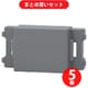 神保電器 JEC-BN-0-SG NKシリーズ ブランクチップ リソッドグレー 5個