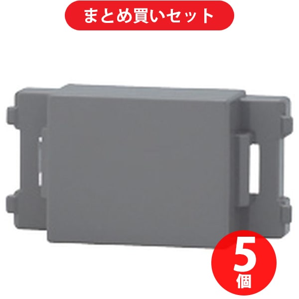 神保電器 JEC-BN-0-SG NKシリーズ ブランクチップ リソッドグレー 5個