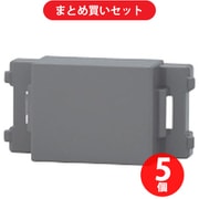 神保電器 JEC-BN-0-SG NKシリーズ ブランクチップ リソッドグレー 5個