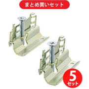 神保電器 BH-18 J・WIDE SLIM/J・WIDE/ニューマイルドビー/NKシリーズ はさみ金具 6~18mm用 2個入×5セット