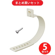 パナソニック Panasonic DAE8720W 片サドル（被覆銅管用） アイボリー ×5個セット
