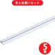 光モール #251 ホワイトジョイナー エ3×1m ×5個セット