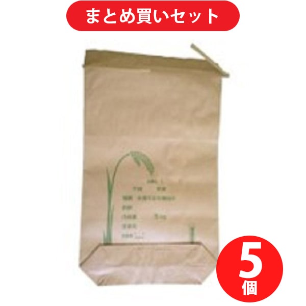 アイアグリ 新米袋 5㎏用 稲穂 470×280×75 ×5個セット