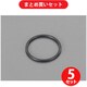 エスコ ESCO EA423RP-9 Φ 8.5/1.5mm オーリング （固定用/10個） ×5個セット