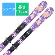 スキー板「K2 LUV BUG S230607901112P 112cm」+ビンディング「K2 FDT 4.5 S1902016010 BK ブレーキ70mm」セット [23-24 モデル ジュニア]