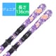 スキー板「K2 LUV BUG S230608101136P 136cm」+ビンディング「K2 FDT 7.0 S1902015010 BK ブレーキ70mm」セット [23-24 モデル ジュニア]