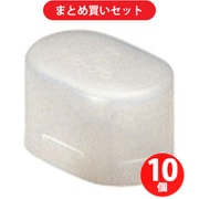 未来工業 VO-7C ダ円キャップ 適合ダ円サヤ管サイズ7 1個 ×10個セット