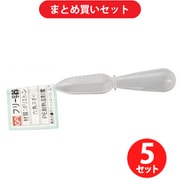 三共コーポレーション #526693 GA 六角スポイド ×5個セット