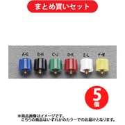 エスコ ESCO EA940DA-150C Φ 8mm 小型押ボタンスィッチ用ボタン（緑） ×5個セット