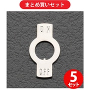 エスコ ESCO EA940DH-191 6mm用 トグルスイッチ文字版 ×5個セット